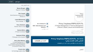 
                            9. Princy Varghese,PMP®,OCP,ITIL - IT Project Manager - M. H. Alshaya ...