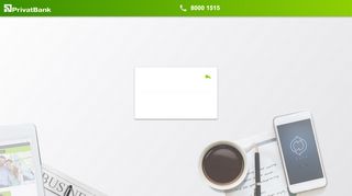 
                            2. PrivatBank Online