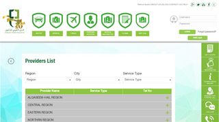 
                            4. Providers List - Arabian Shield Insurance