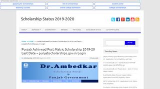 
                            3. Punjab Ashirwad Post Matric Scholarship 2019-20 Last Date ...