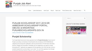 
                            5. PUNJAB SCHOLARSHIP 2017–2018 DR AMBEDKAR …