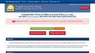 
                            3. -Punjabi University, Patiala Admissions 2019-20