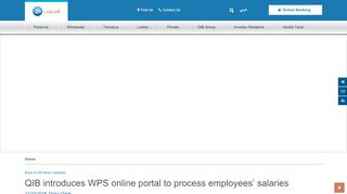 
                            1. QIB introduces WPS online portal to process employees salaries