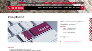 
                            2. QIIB - Internet Banking
