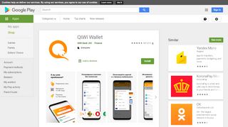 
                            9. QIWI Wallet - Apps on Google Play