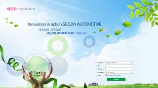 
                            7. qms.secoautomotive.com