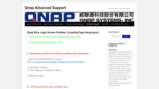 
                            4. Qnap Blue Login Screen Problem, (Loading Page Hang Issue)
