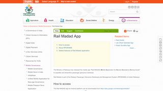 
                            6. Rail Madad App — Vikaspedia