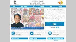 
                            1. Rajasthan Sampark