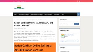 
                            1. Ration Card List Online | All India APL, BPL Ration Card List