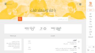 
                            4. Receive and Register - Jawwy community | منتدى جوي