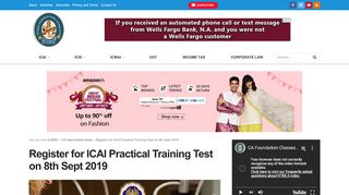 
                            5. Register for ICAI Practical Training Test on 8th Sept 2019 – AUBSP