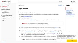 
                            1. Registration - Mail. Help - Yandex