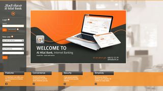 
                            4. retail internet banking - Al Hilal Bank