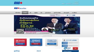 
                            5. RHB Securities (Thailand) PCL. - th.rhbtradesmart.com