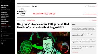 
                            8. Ring for Viktor Voronin. FSB general fled Russia after the death of Kogan