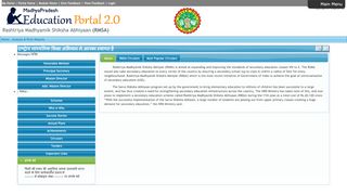 
                            1. RMSA - Education Portal