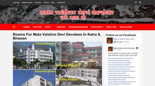 
                            6. Room Booking - Shrine Board Guest Houses Katra, Adhkuwari ...