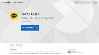 
                            6. Run KakaoTalk Online - Turbo.net