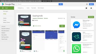 
                            7. Saahajmilk - Apps on Google Play