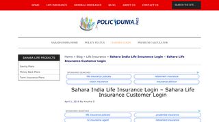 
                            1. Sahara India Life Insurance Login | New User Registration