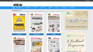 
                            8. Sandesh. Epaper - Gujarati News, Latest News in Gujarati ...