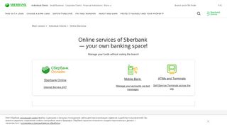 
                            2. «Сбербанк» - Online Services - Sberbank