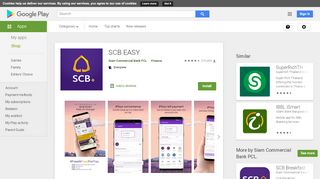 
                            10. SCB EASY - Apps on Google Play