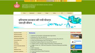 
                            8. Schemes - agriharyana.gov.in