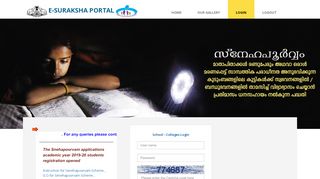 
                            2. School - Colleges Login - E-Suraksha Portal - Information ...