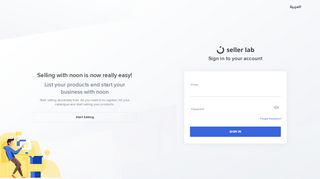 
                            7. seller lab | noon | Login