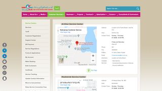 
                            4. Service Centers - Qatar General Electricity & water ...