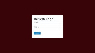 
                            3. shirucafe Login