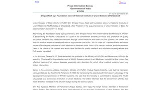 
                            4. Shripad Naik lays Foundation stone of National Institute of Unani ... - PIB