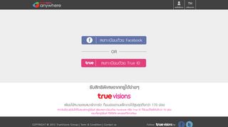 
                            6. Sign In - TrueVisions Anywhere: True freedom of …