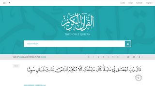 
                            5. signs - Al-Qur'an al-Kareem - القرآن الكريم