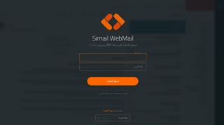 
                            1. Simail WebMail - Simail Standard Webmail