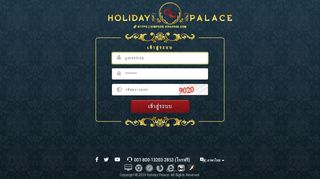 
                            1. simpson.viva9988.com - Holiday Palace Online Gaming - Sign In