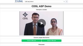 
                            8. Скачать CDSL ASP Demo - смотреть онлайн - VS.Mobi