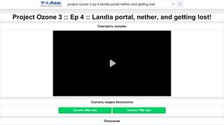 
                            7. Скачать Project Ozone 3 :: Ep 4 :: Landia portal, nether, and getting ...