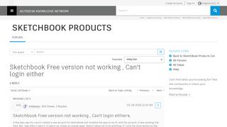 
                            6. Sketchbook Free version not working , Can't login either ...