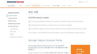 
                            5. Springer Nature Librarian Portal Resources