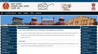 
                            2. STAFF SELECTION COMMISSION [SSC] - …