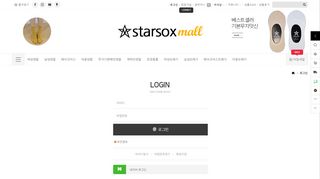 
                            1. 기본 레이아웃 - starsoxmall.com
