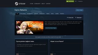 
                            1. Steam Community :: Karos Returns