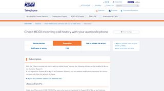 
                            7. Subscription | Check KDDI incoming call history with your au ...