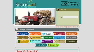 
                            2. Sugarcane Farmers - Kisaan.net