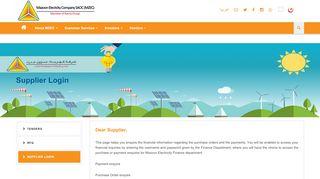 
                            1. supplier login page - Mazoon Electricity Company
