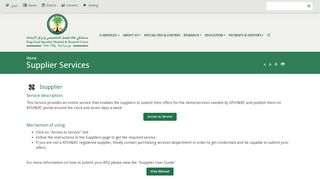 
                            1. Supplier Services | King Faisal Specialist Hospital & Research Centre