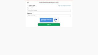 
                            9. System Backend Management Login - 旅途 …